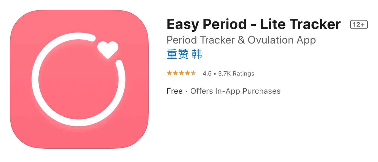 Period Apps for Young Girls